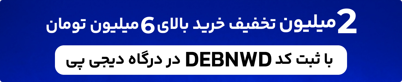 promotion banner